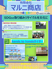 ポスターB